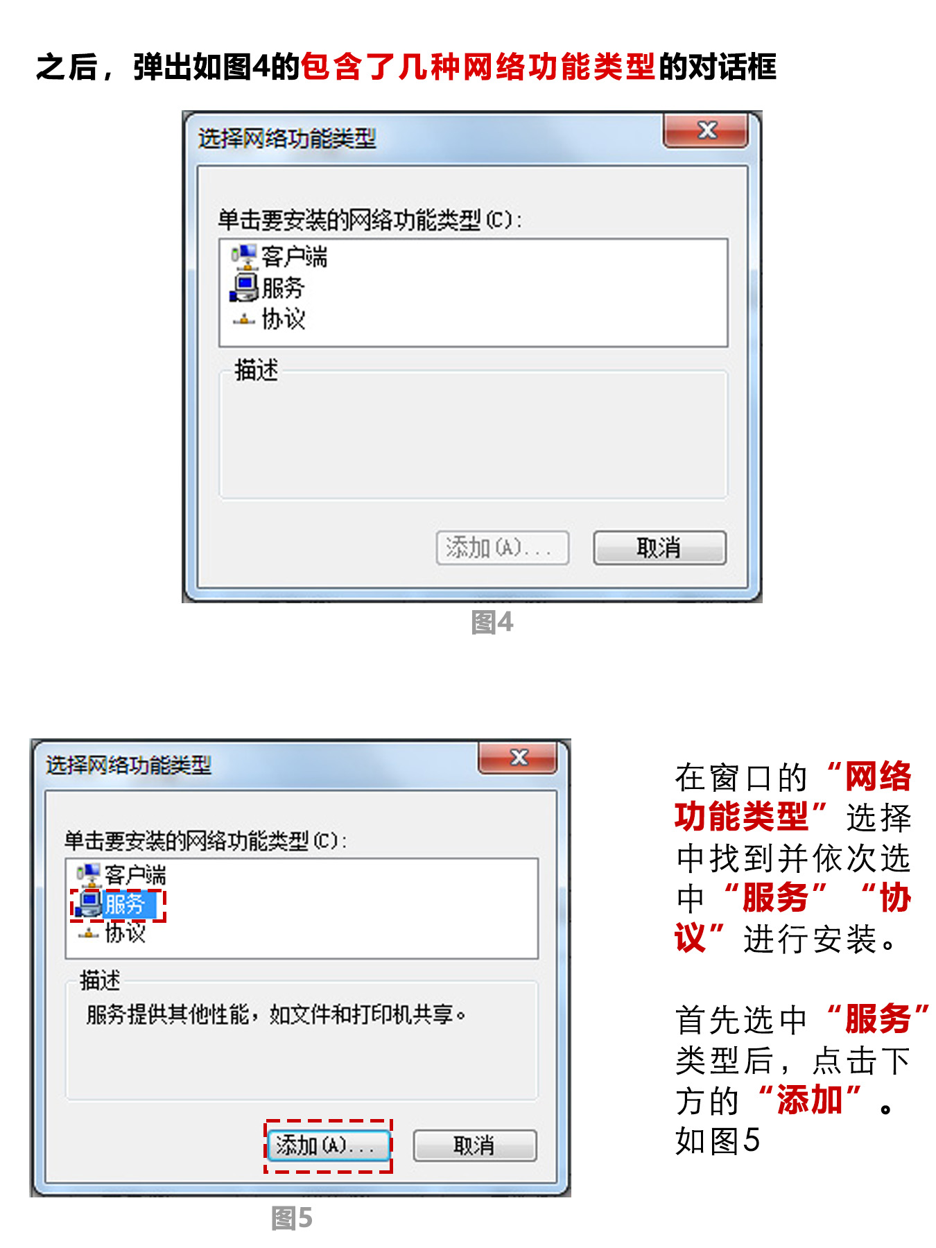 指南|研控E總線驅(qū)動(dòng)器與倍福主站連接步驟（上篇：電腦主機(jī)）