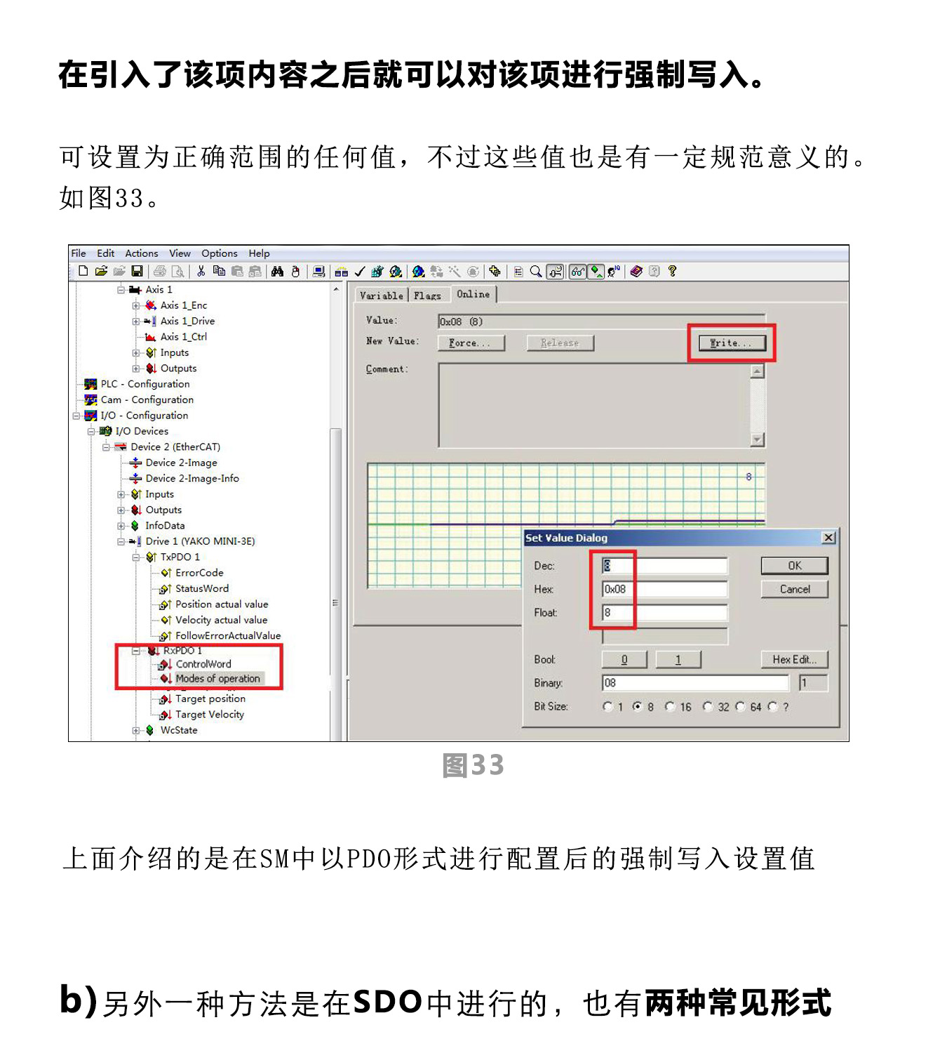 指南|研控E總線驅(qū)動(dòng)器與倍福主站連接步驟（上篇：電腦主機(jī)）