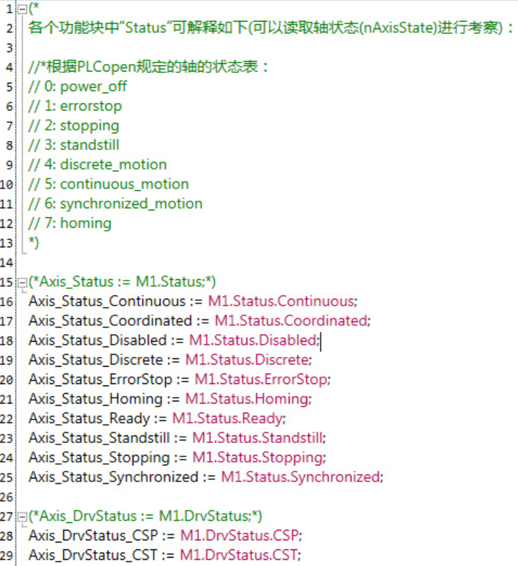 研控EtherCAT總線驅(qū)動器的通用運控程序