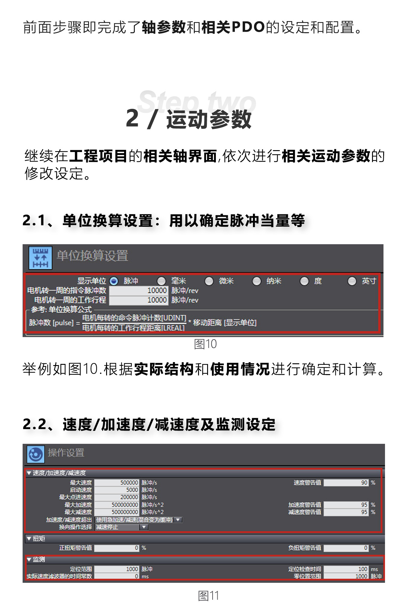 歐姆龍PLC與研控E總線驅動器