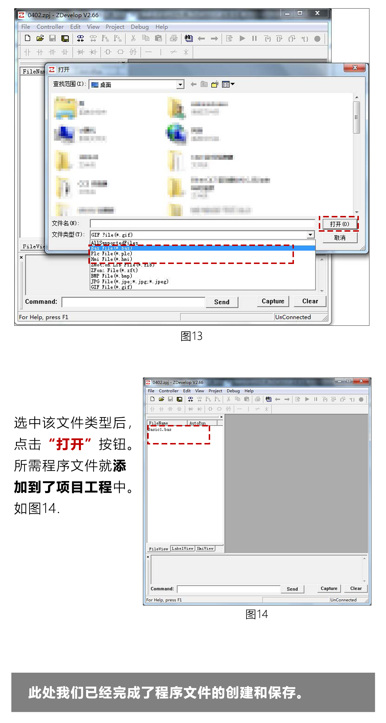 指南|研控EtherCAT總線驅(qū)動(dòng)器與正運(yùn)動(dòng)主站控制器連接步驟