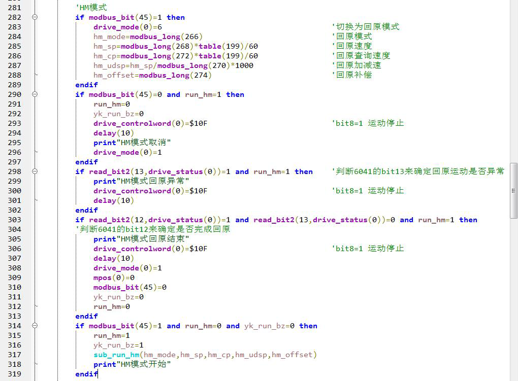 從站回零（HM）模式應(yīng)用案例